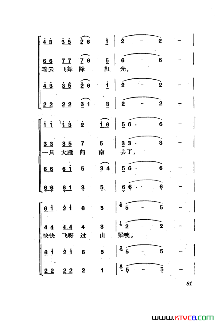 磺ȫ51-85