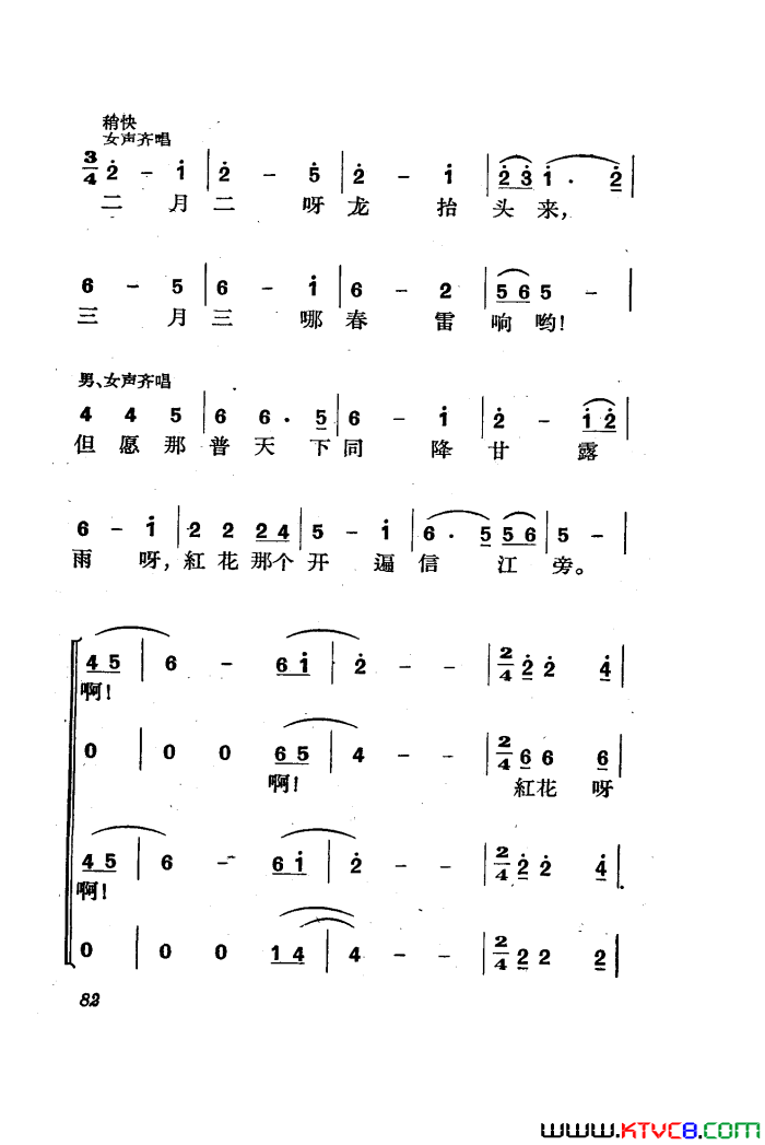 磺ȫ51-85