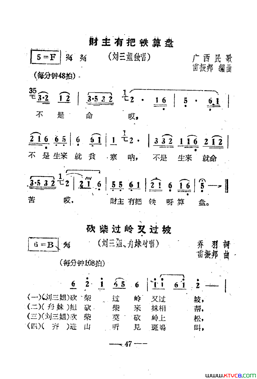 磺Ӱ51-67