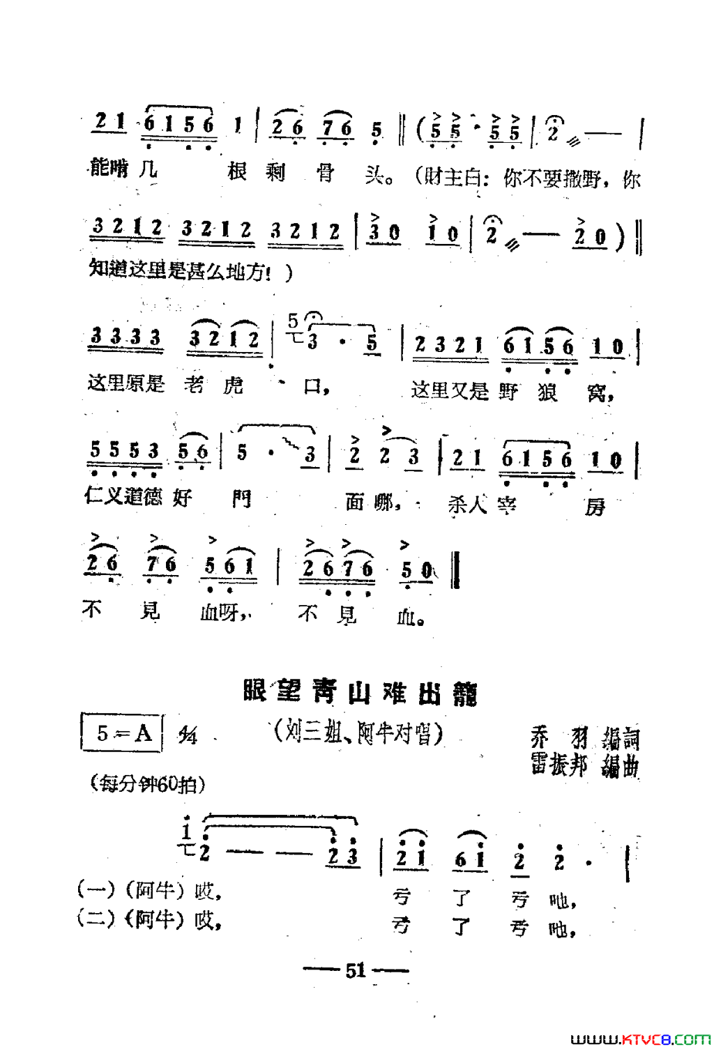 磺Ӱ51-67