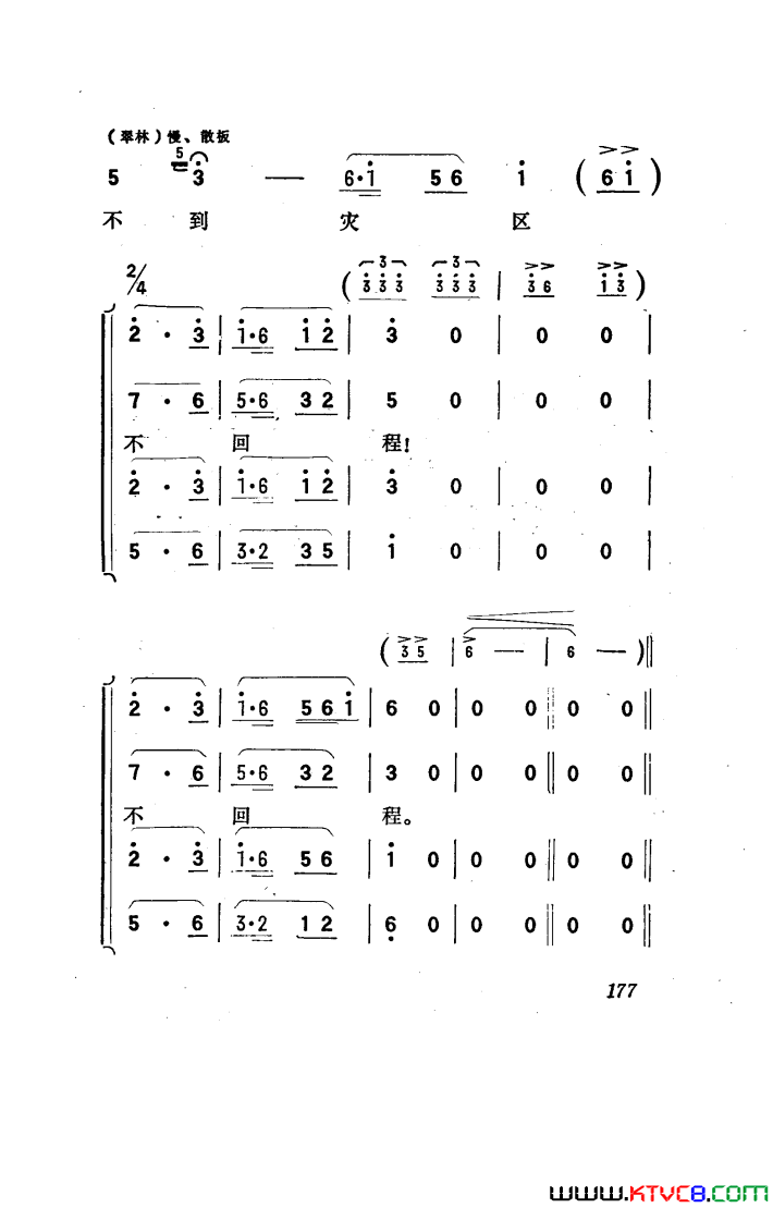 磺101-150