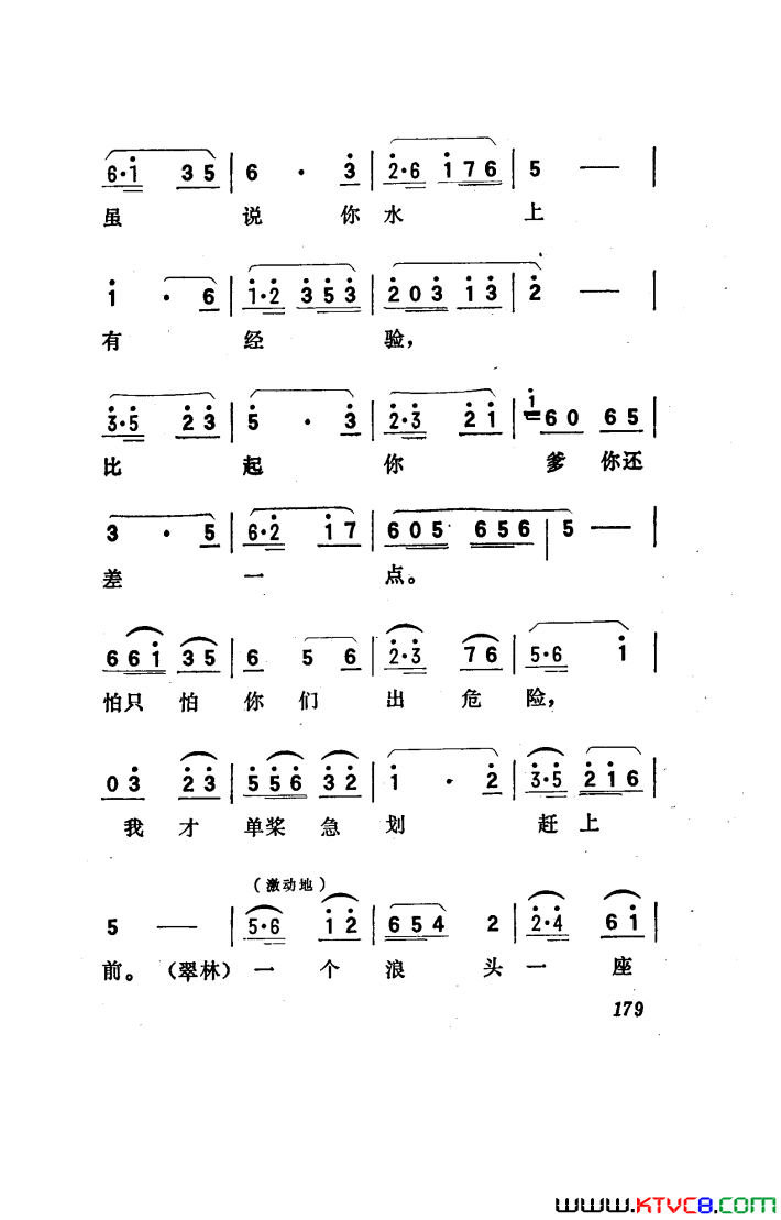 磺101-150