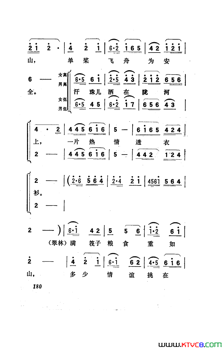 磺101-150