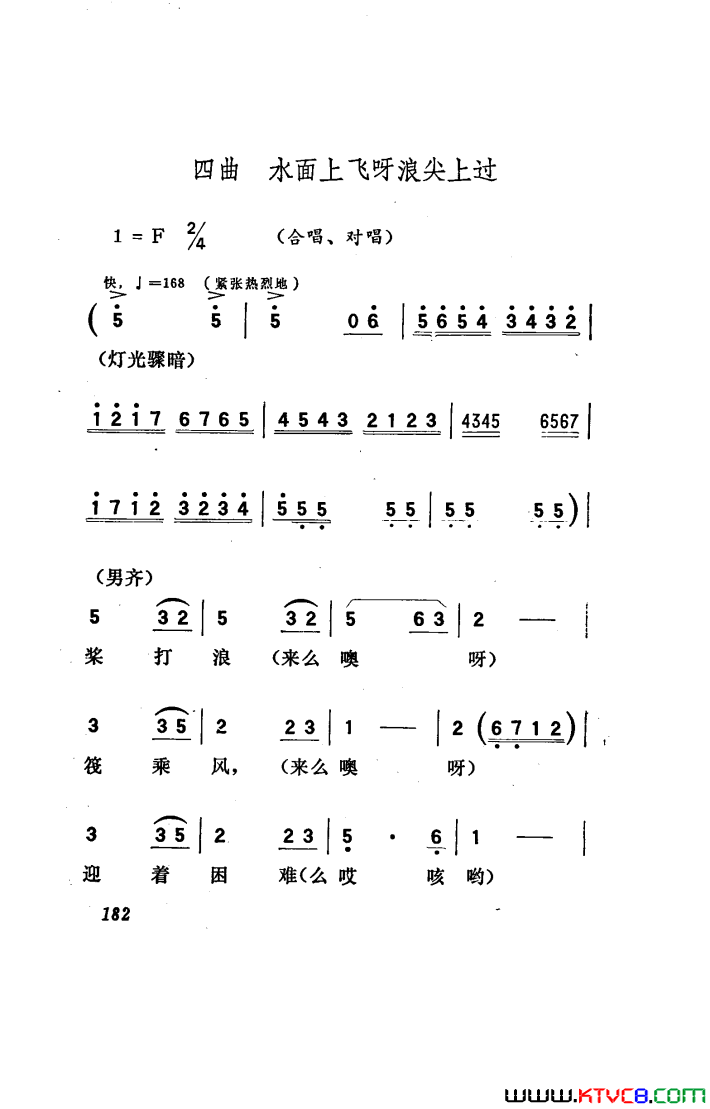 磺101-150