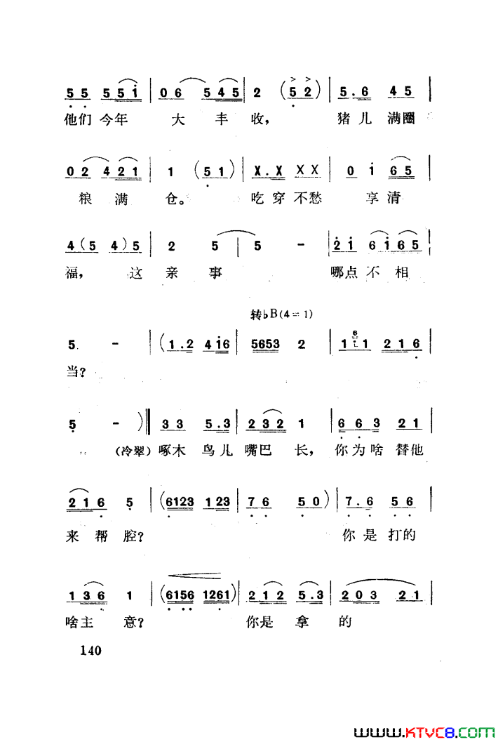 磺÷051-100