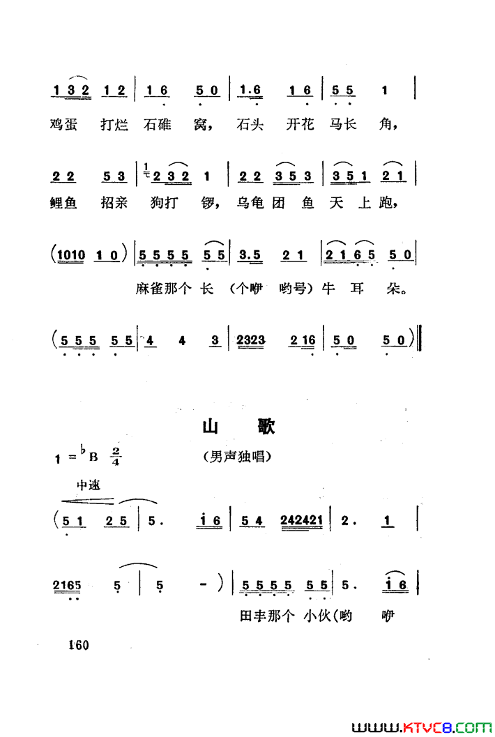 磺÷051-100