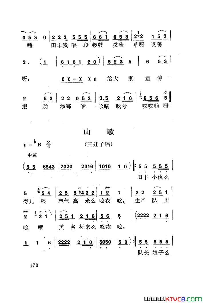 磺÷051-100