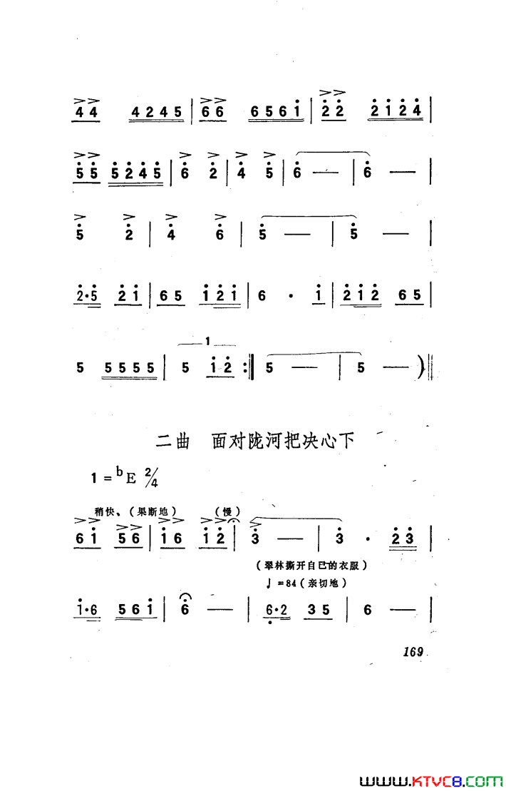 磺101-150