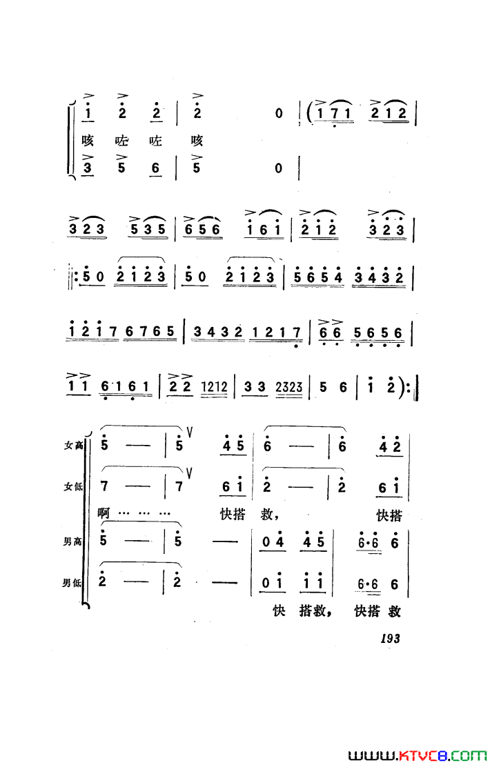 磺101-150