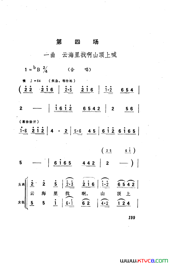 磺101-150