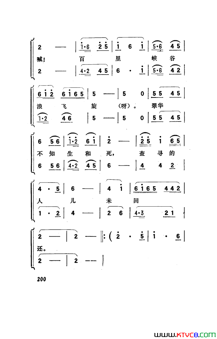 磺101-150