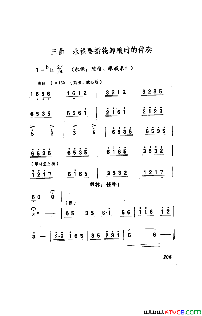 磺101-150