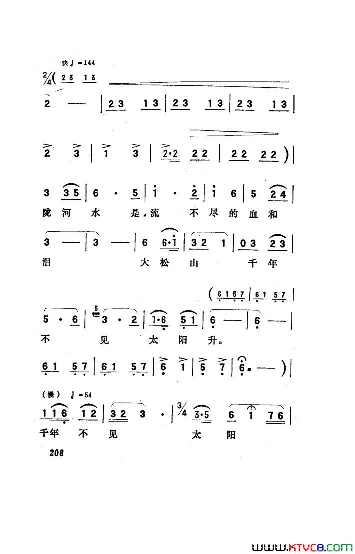 磺101-150