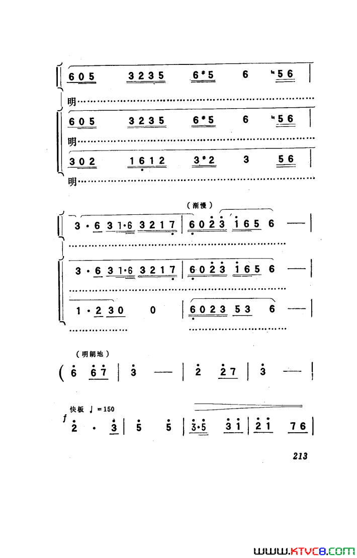 磺101-150