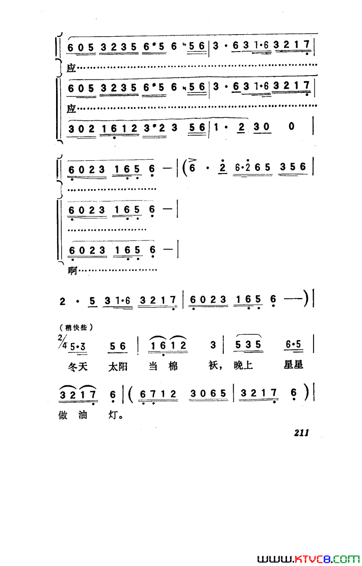 磺101-150