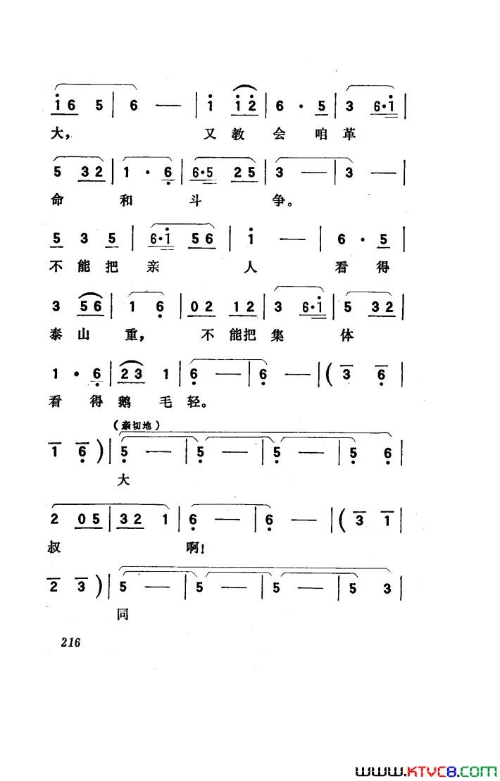 磺101-150