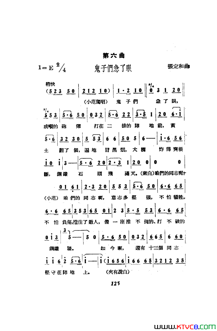 磺߸51-86