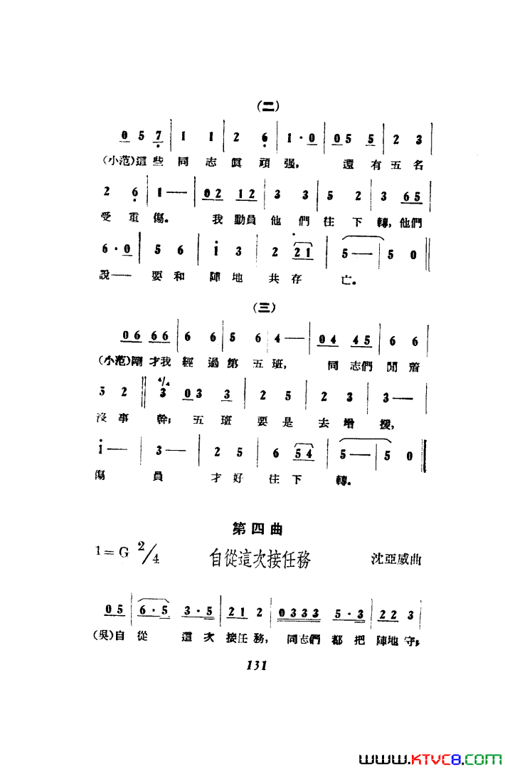 磺߸51-86