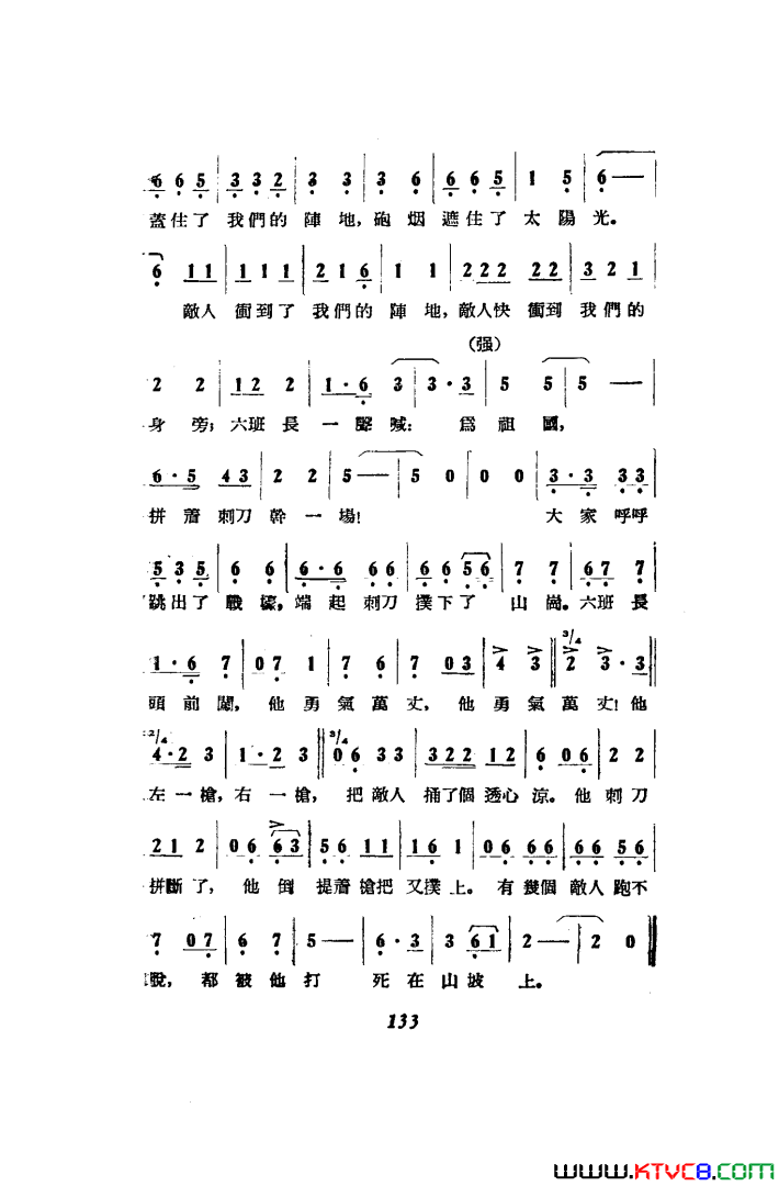 磺߸51-86