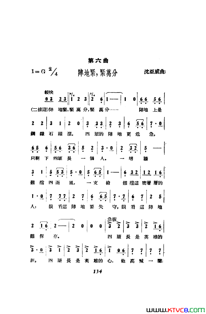 磺߸51-86