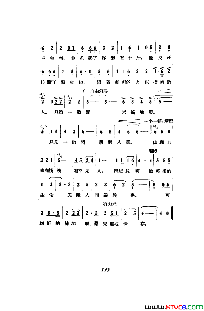 磺߸51-86