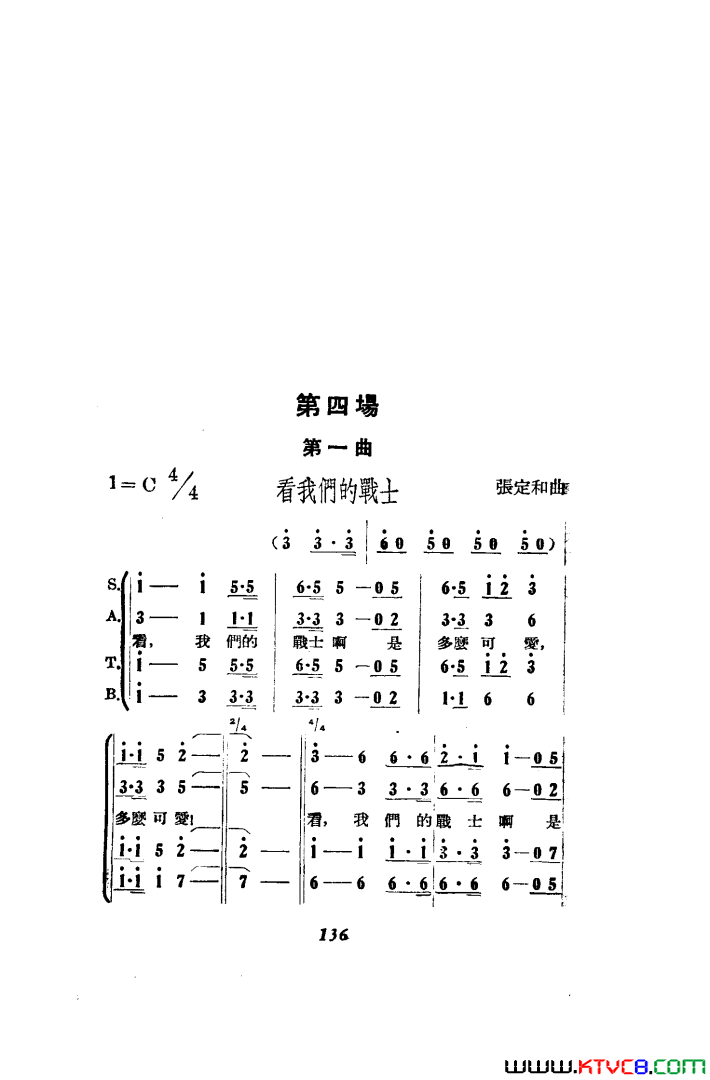 磺߸51-86