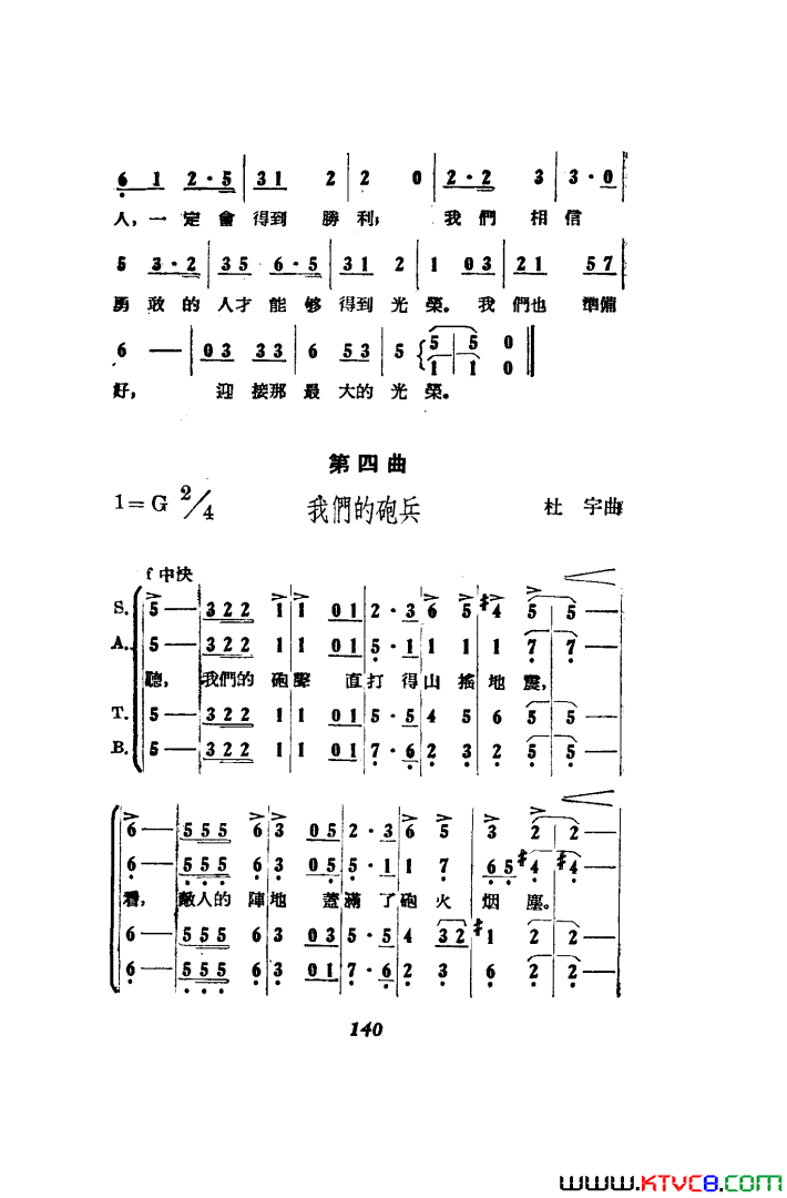 磺߸51-86