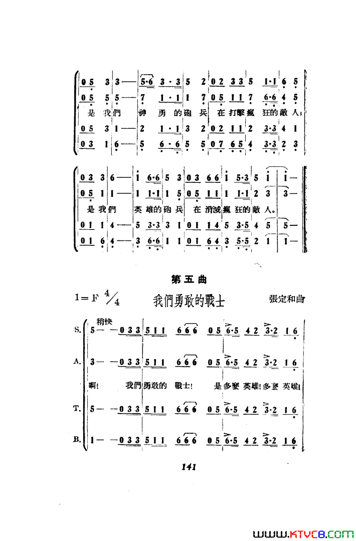 磺߸51-86