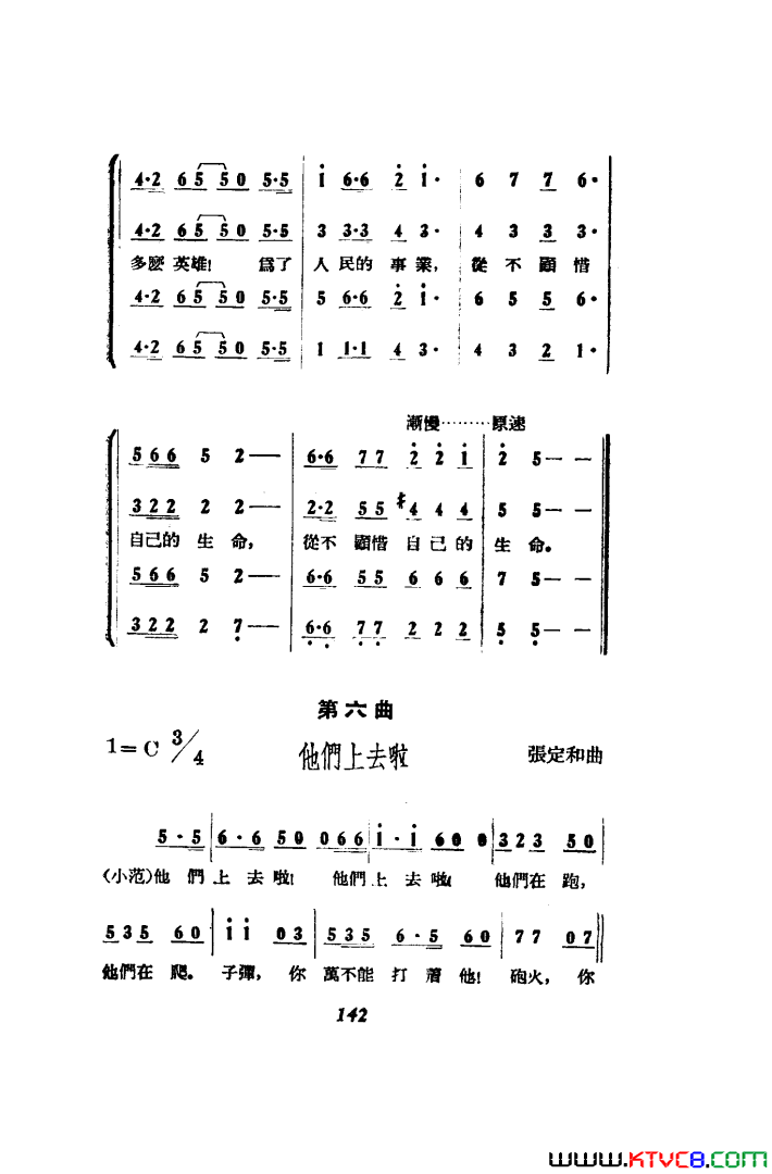 磺߸51-86