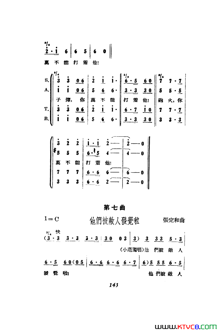 磺߸51-86