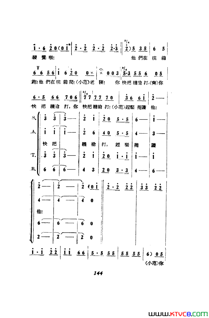 磺߸51-86