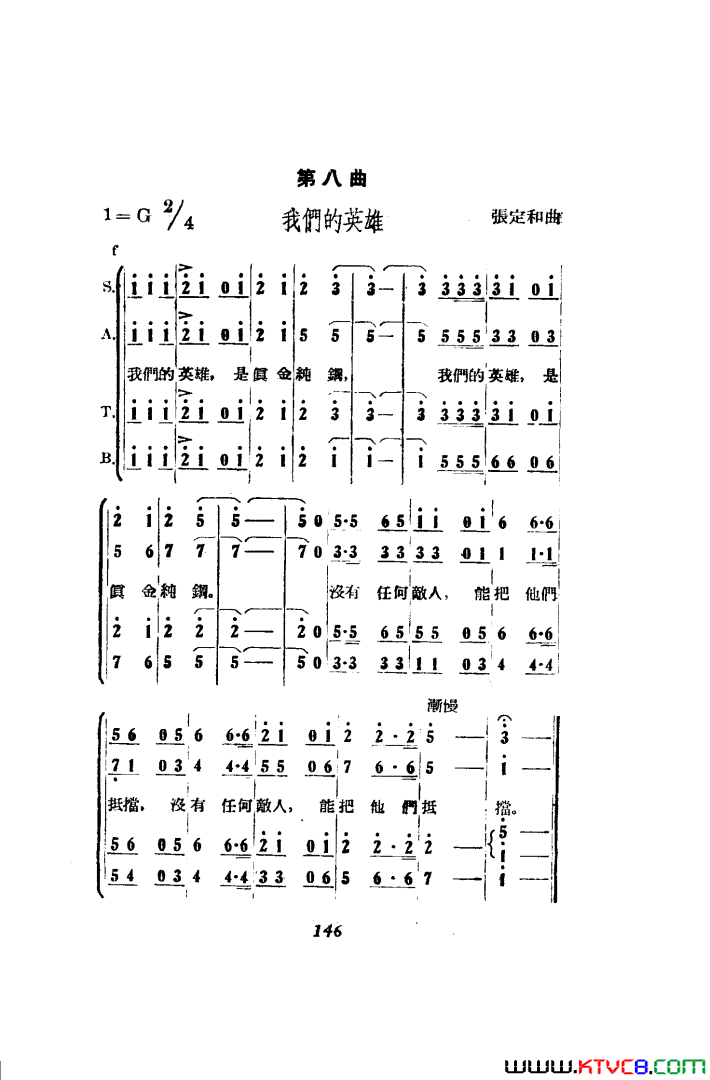 磺߸51-86