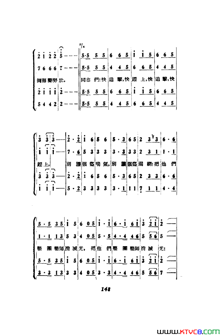 磺߸51-86