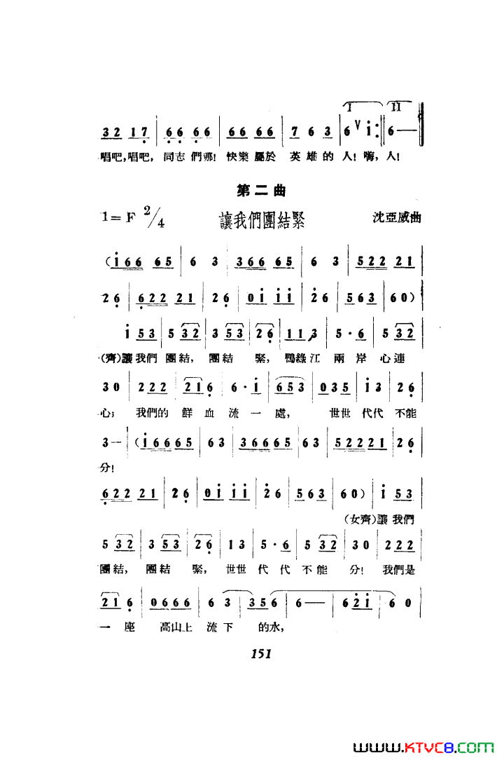 磺߸51-86