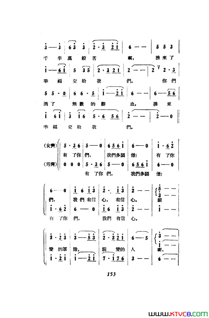 磺߸51-86