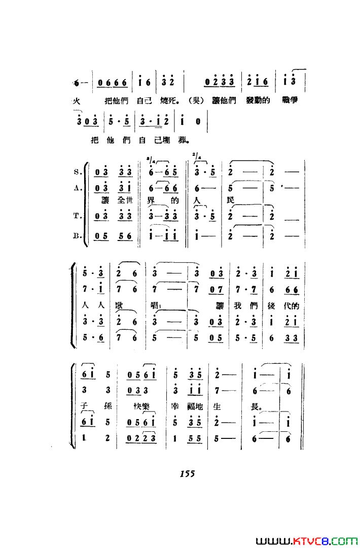 磺߸51-86