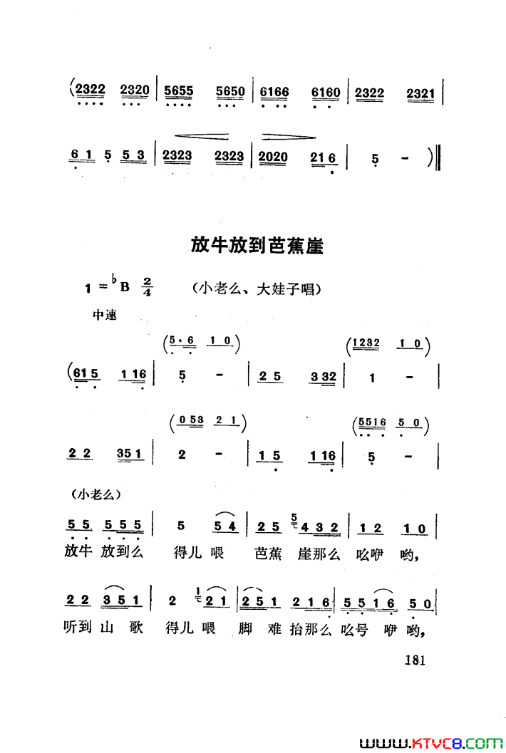 磺÷101-141