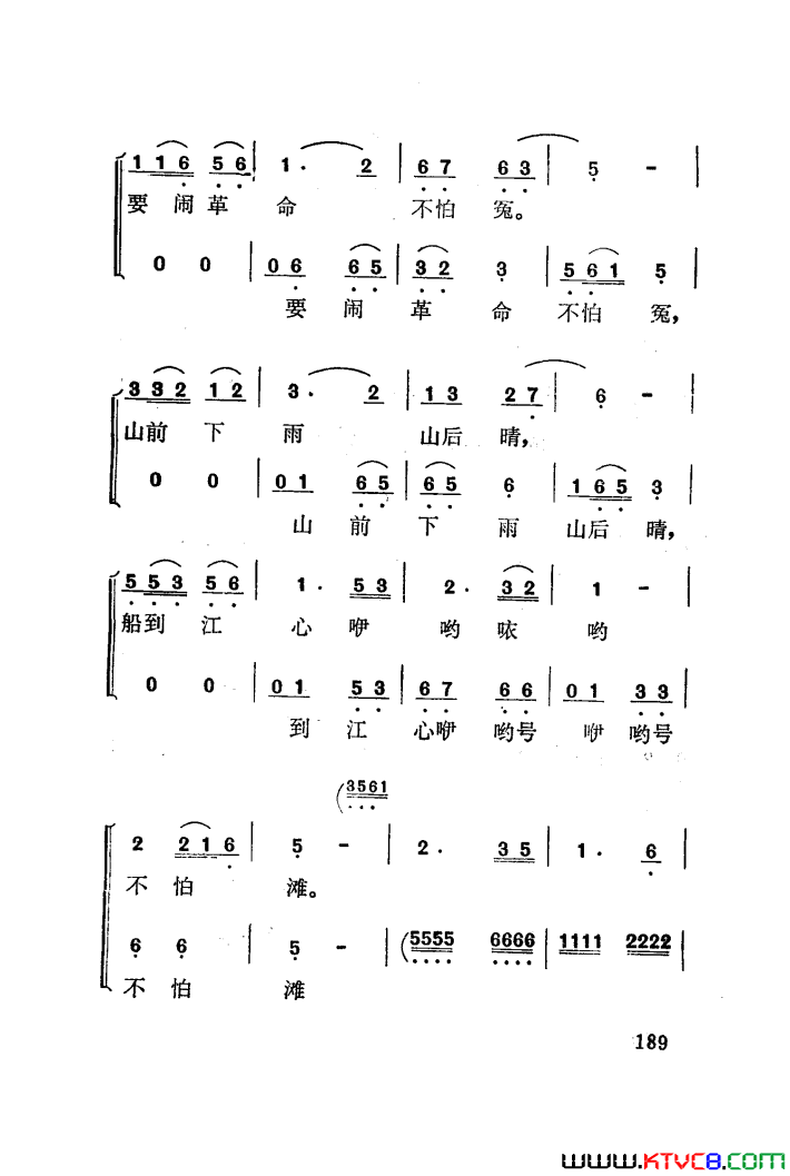 磺÷101-141