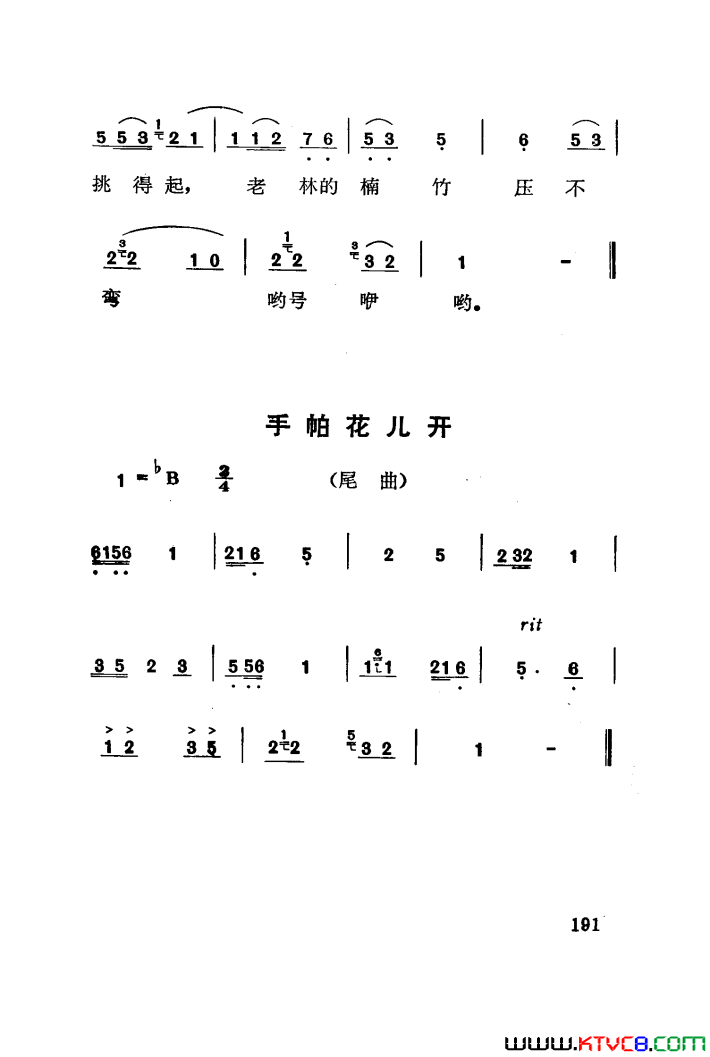 磺÷101-141