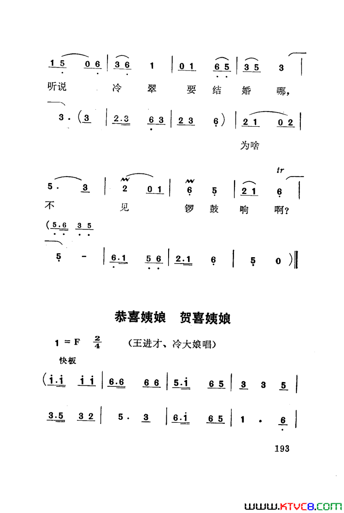 磺÷101-141