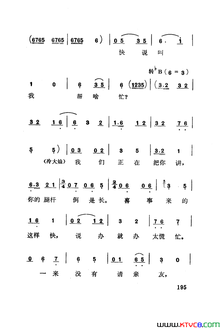 磺÷101-141