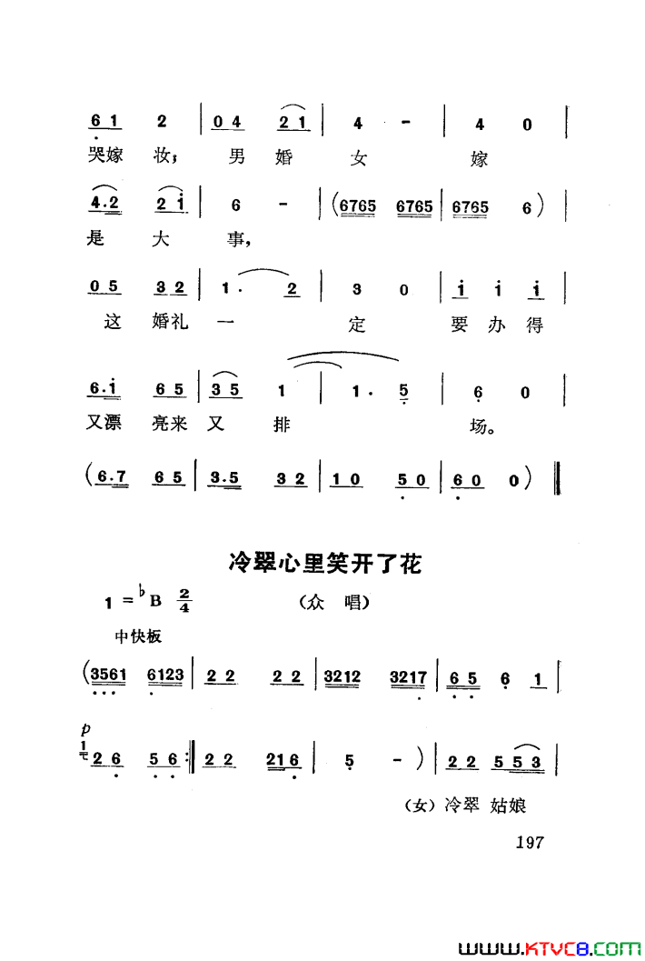 磺÷101-141