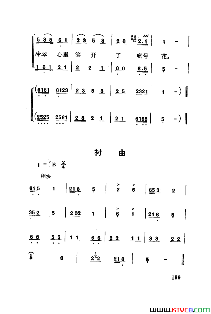 磺÷101-141