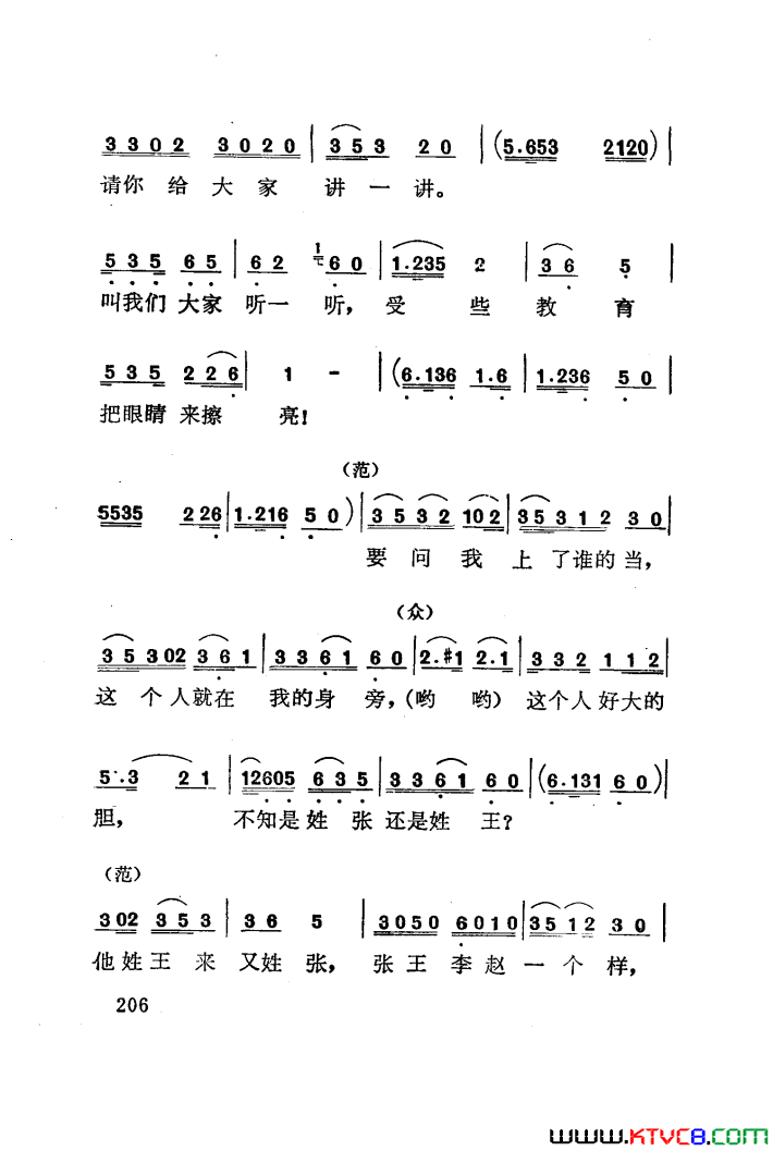 磺÷101-141