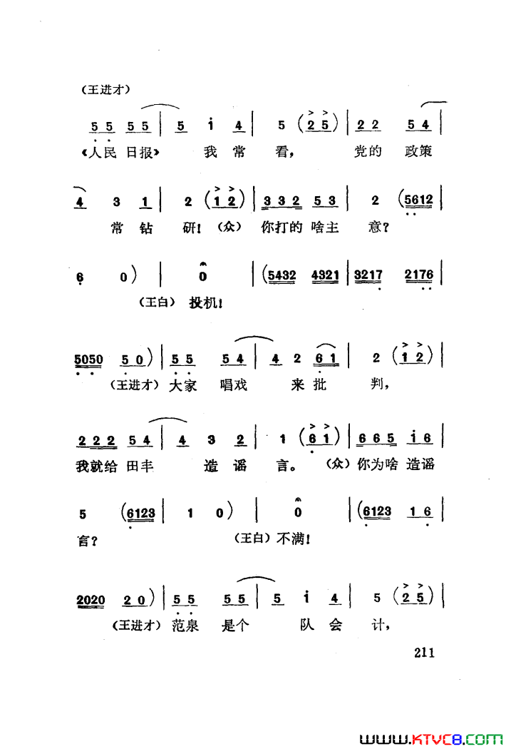 磺÷101-141