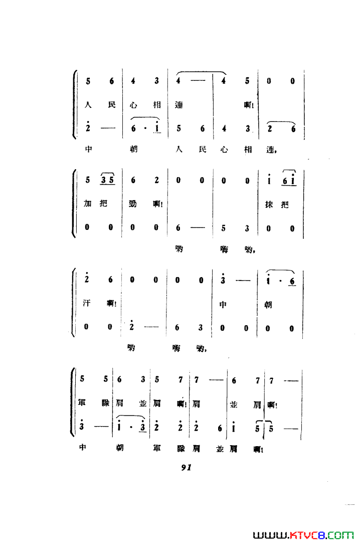 磺߸00-50