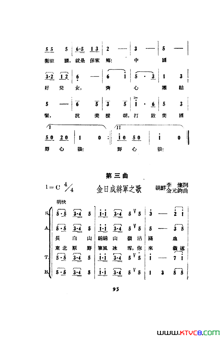 磺߸00-50