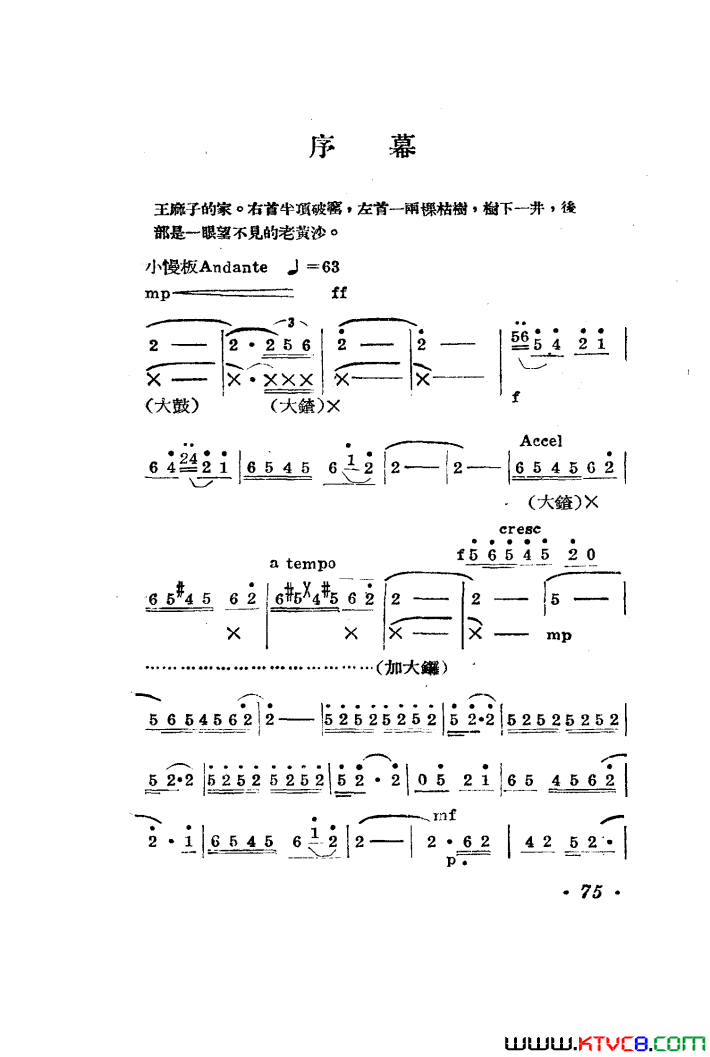 磺001-050