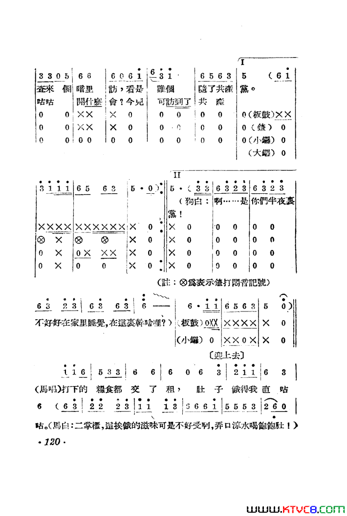 磺001-050