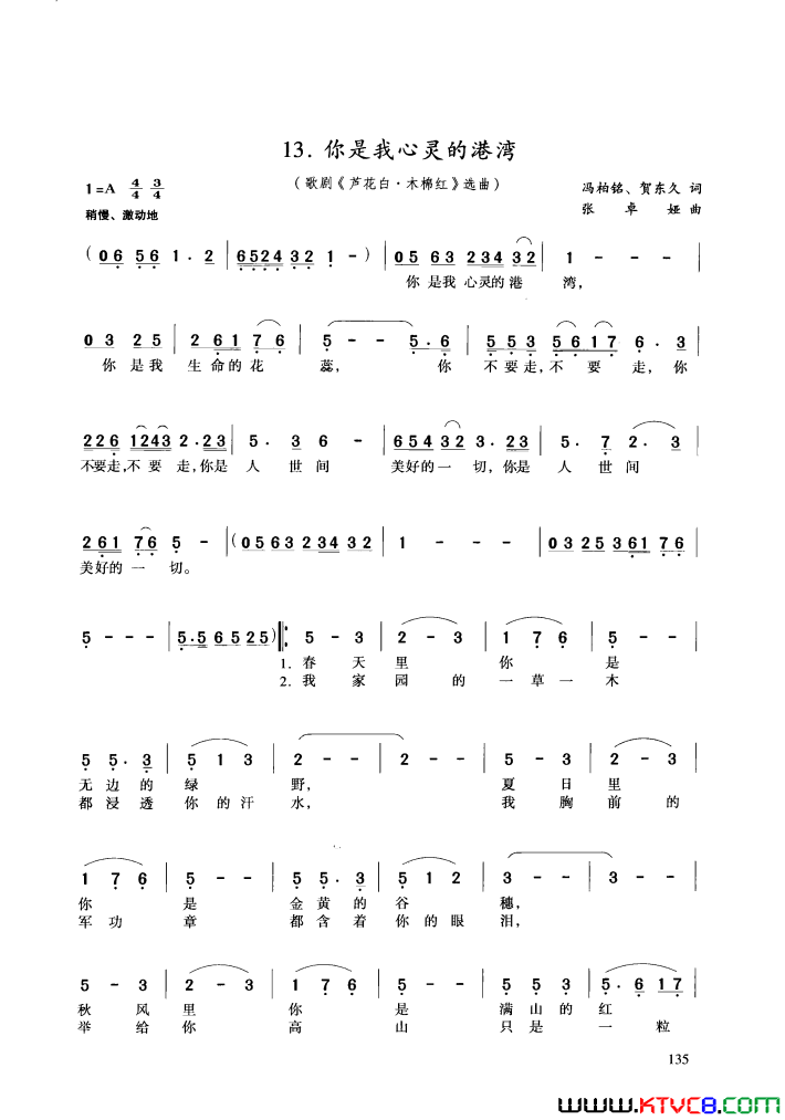 磺硶«ľ޺졷ѡ1